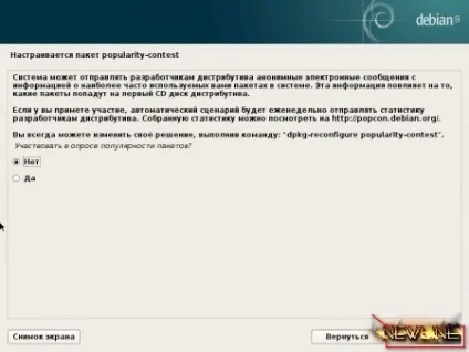 Установка debian linux
