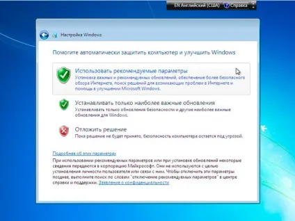 Установка windows 7 - покрокова інструкція (BIOS завантаження комп'ютера) Установка windows 7 - покрокова інструкція