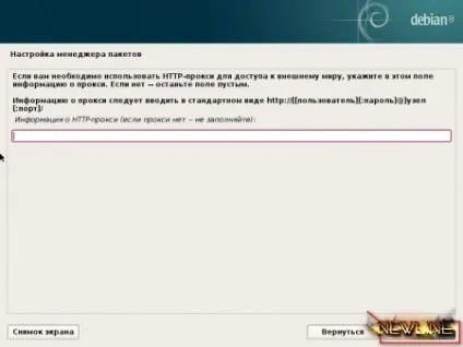 Установка debian linux