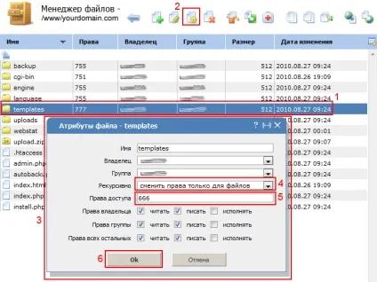 Установка dle (datalife engine) через ispmanager - camel host