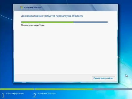 Установка windows 7 - покрокова інструкція (установка) Установка windows 7 - покрокова інструкція