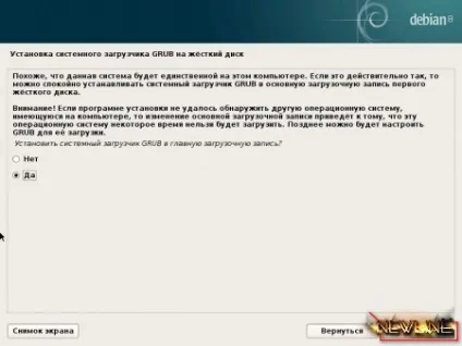 Установка debian linux