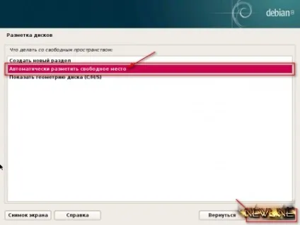 Установка debian linux