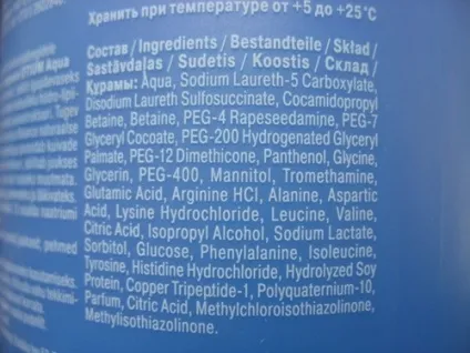 Зволожуючий шампунь estel professional otium aqua mild