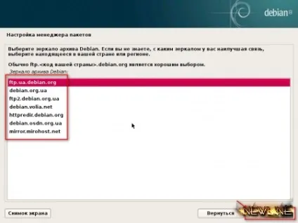 Установка debian linux