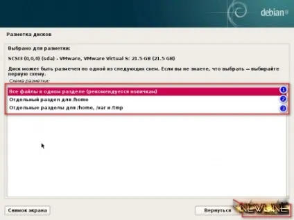 Установка debian linux