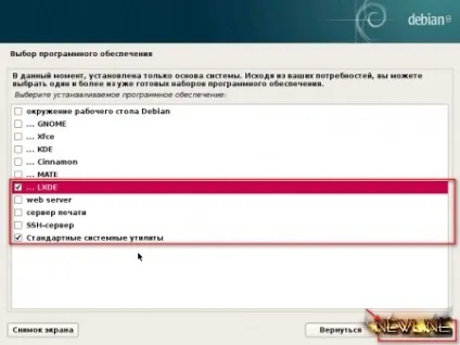 Установка debian linux