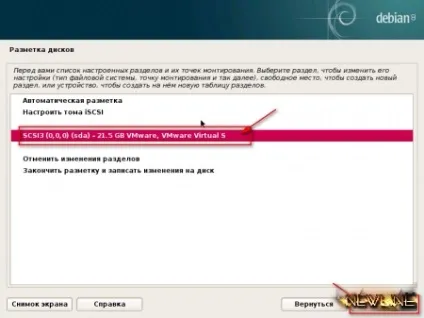 Установка debian linux