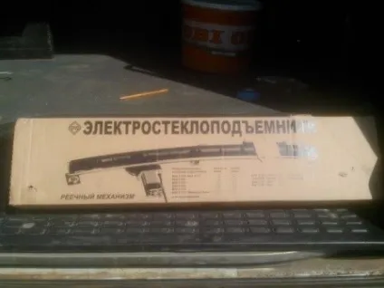 Установка електро склопідйомники форвард на газель (газель) Установка електро склопідйомники форвард на газель