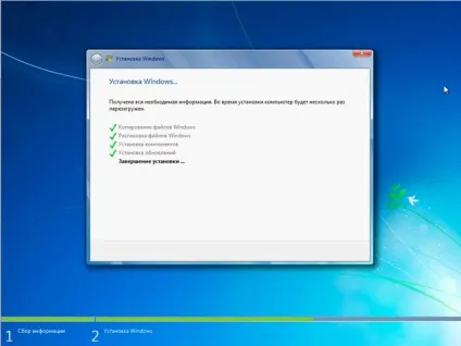Установка windows 7 - покрокова інструкція (інструкція) Установка windows 7 - покрокова інструкція