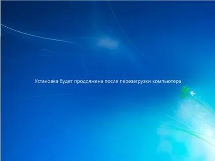 Установка windows 7 - покрокова інструкція (установка) Установка windows 7 - покрокова інструкція