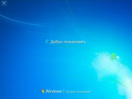 Установка windows 7 - покрокова інструкція (windows) Установка windows 7 - покрокова інструкція