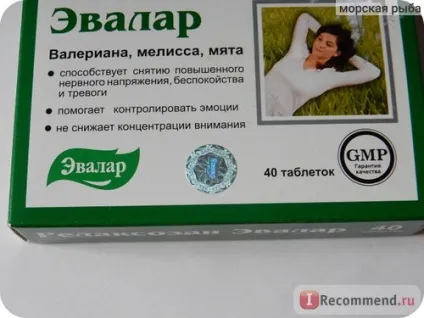 Заспокійливий засіб евалар релаксозан (валеріана) - «слідуємо завіту великого Карлсона і (валеріана) Заспокійливий засіб евалар релаксозан (валеріана) - «слідуємо завіту великого Карлсона і