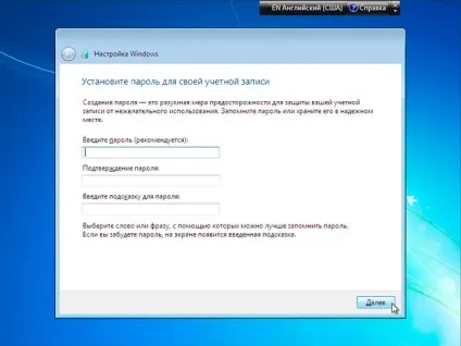 Установка windows 7 - покрокова інструкція (інструкція) Установка windows 7 - покрокова інструкція