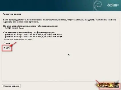 Установка debian linux