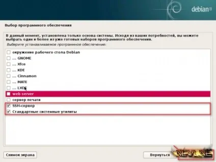 Установка debian linux