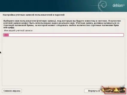 Установка debian linux