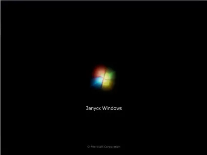 Установка windows 7 - покрокова інструкція (інструкція) Установка windows 7 - покрокова інструкція