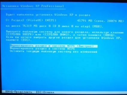 Установка windows xp sp3 на ноутбук asus f5rseries (windows) Установка windows xp sp3 на ноутбук asus f5rseries