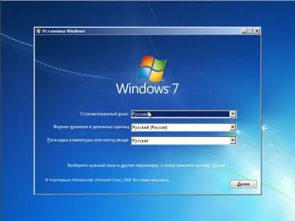 Установка windows 7 - покрокова інструкція (BIOS завантаження комп'ютера) Установка windows 7 - покрокова інструкція