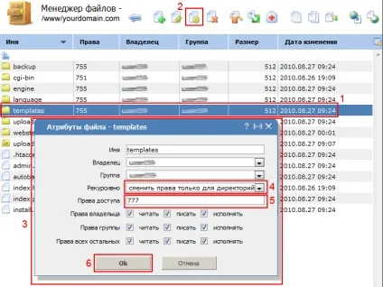 Установка dle (datalife engine) через ispmanager - camel host