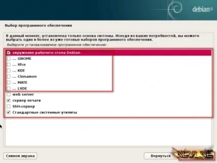 Установка debian linux