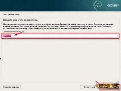 Установка debian linux