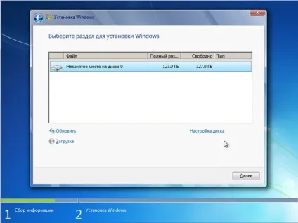 Установка windows 7 - покрокова інструкція (установка windows 7) Установка windows 7 - покрокова інструкція