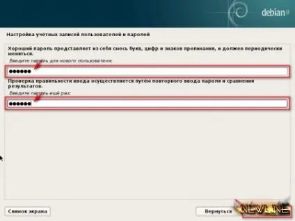 Установка debian linux