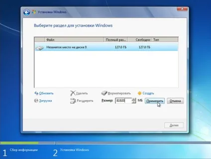 Установка windows 7 - покрокова інструкція (BIOS завантаження комп'ютера) Установка windows 7 - покрокова інструкція