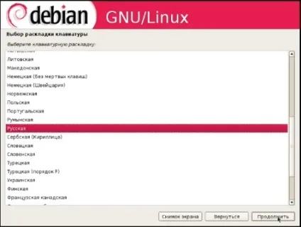 установка debian