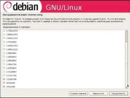 установка debian