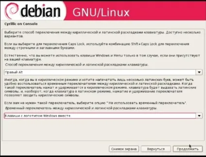 установка debian