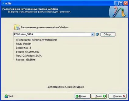Установка windows xp на ноутбук