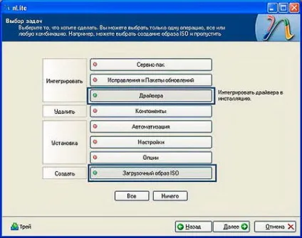 Установка windows xp на ноутбук