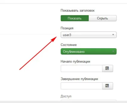 Установка шаблонів artisteer на joomla 3 (joomla 3) Установка шаблонів artisteer на joomla 3