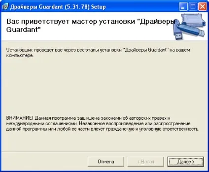 Установка пк «гранд-кошторис»