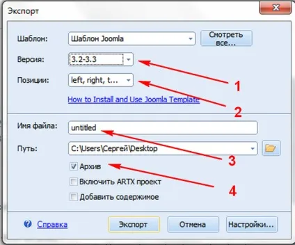 Установка шаблонів artisteer на joomla 3 (artisteer) Установка шаблонів artisteer на joomla 3