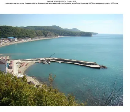Втоплені гроші, втрачений берег