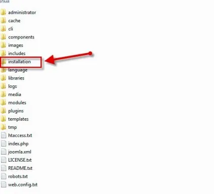 Установка шаблона joomla 2