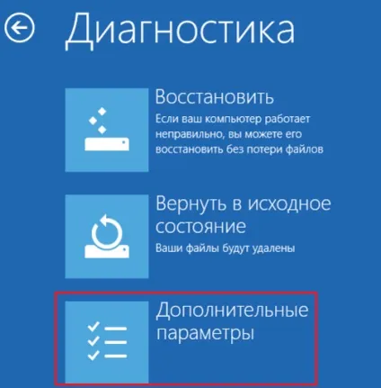 Усунення критичних помилок windows 10 додаток Кортан, меню пуск, kb 3081424 та kb 3081436