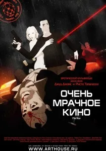Велика Афродіта (1995) - дивитись онлайн