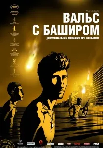 Велика Афродіта (1995) - дивитись онлайн