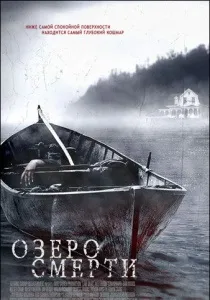 Ужастики - група студентів на відпочинку (онлайн Група друзів) Ужастики - група студентів на відпочинку