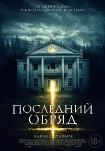 Ужастики - група студентів на відпочинку (канібалів Дивитися онлайн) Ужастики - група студентів на відпочинку