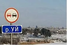 Уйское - історія, визначні пам'ятки і вулиці (Уйское) Уйское - історія, визначні пам'ятки і вулиці