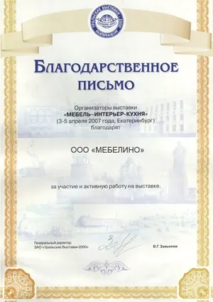 Догляд за склом з піскоструминним малюнком (малюнком) Догляд за склом з піскоструминним малюнком