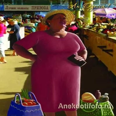 Веселі одеські анекдоти