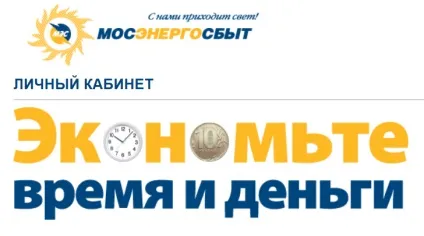 Ваш особистий кабінет на