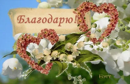 Весняний сад - вірші і прозаУкаіни (
) Весняний сад - вірші і прозаУкаіни